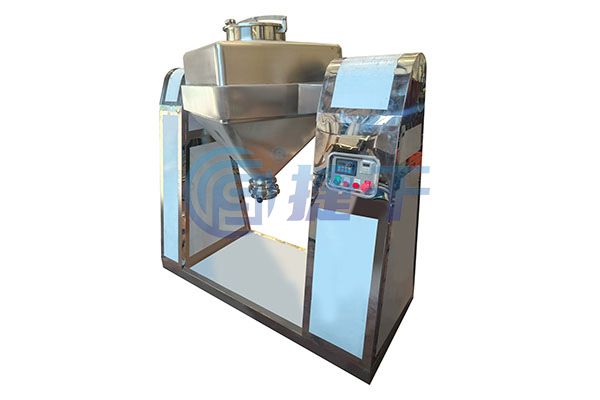 方锥混合机