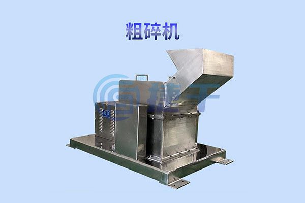 WCSJ粗碎机